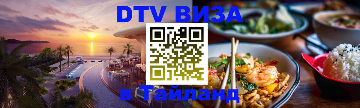 Оформление DTV визы под ключ: стоимость и тарифы, только загранпаспорт - Амстердам 